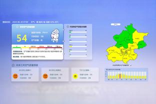 2024年油漆区得分榜：布伦森138分最多 申京第二&约基奇第四